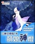 穿越未来之男人不好当